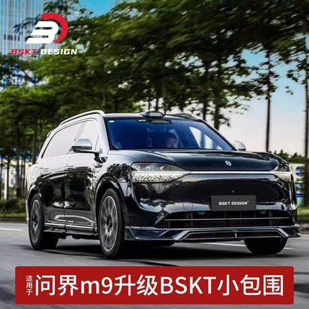 BSKT body kit on an AITO M9